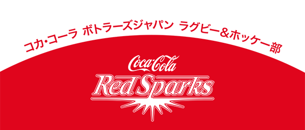 Coca-Cola News コカ・コーラニュース