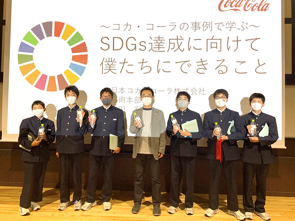 東福岡学園の生徒と考える Sdgs達成に向けわたしたちにできること コカ コーラの事例で学ぶ講演会を実施 ニュース コカ コーラ ボトラーズジャパン株式会社