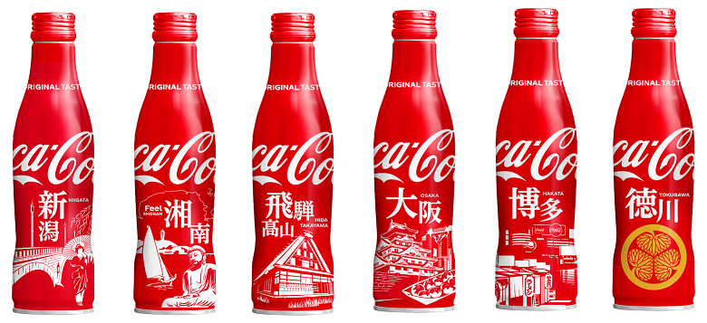 コカ・コーラ　コレクション　コレクター　旧ボトル　限定ボトル　期間限定　地域